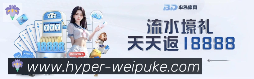 数据防护可视化